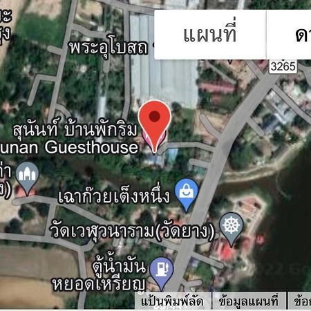 SUNRAY Guesthouse สุนันท์บ้านพักริมคลอง Uthai Thani Eksteriør billede