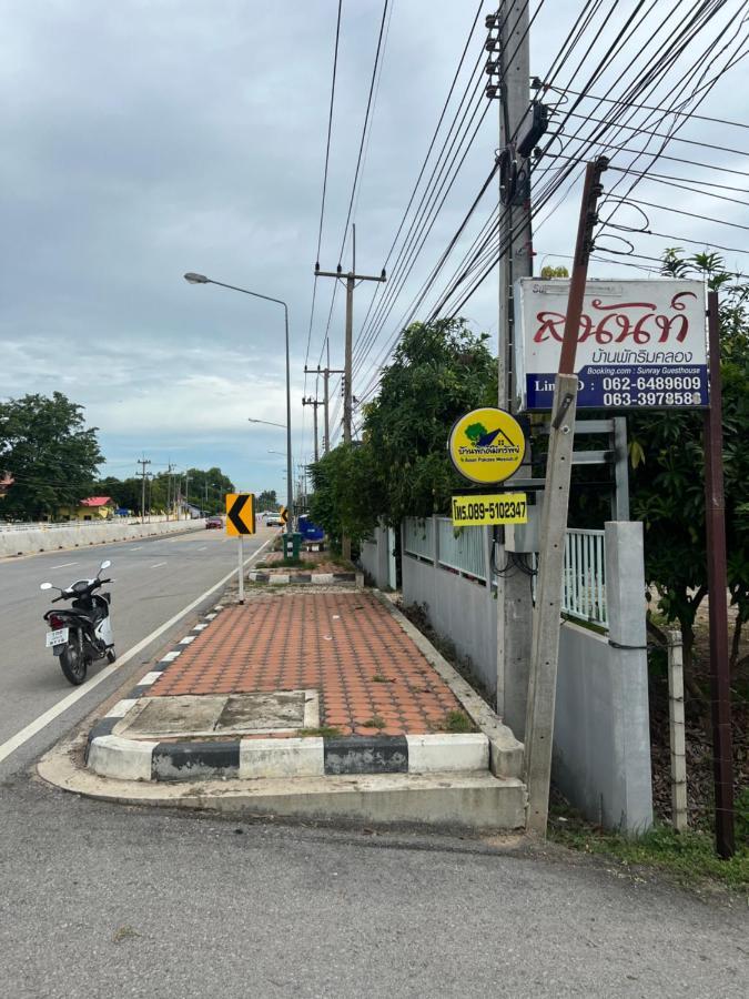 SUNRAY Guesthouse สุนันท์บ้านพักริมคลอง Uthai Thani Eksteriør billede